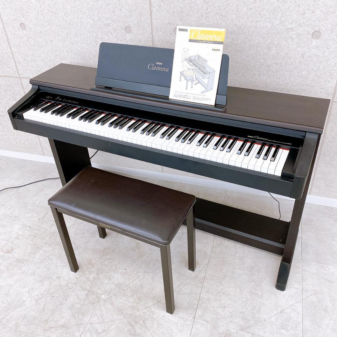 YAMAHA クラビノーバ 電子ピアノ（CLP-122）椅子付き 現状品