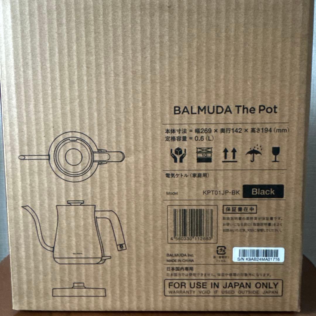 【未使用】BALMUDA The Pot 電気ケトル(ブラック)
