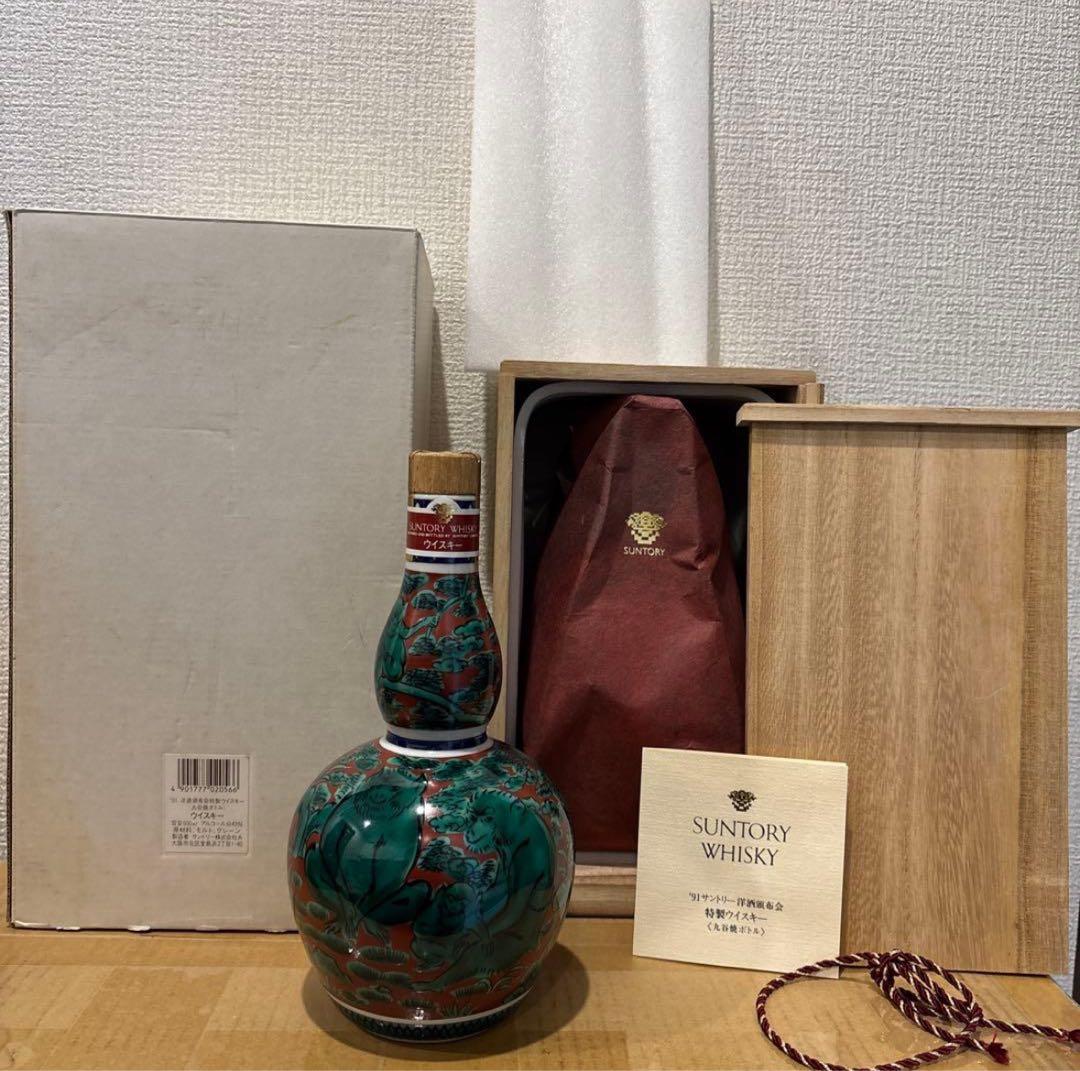 サントリーウイスキー　洋酒頒布会 九谷焼 瓢型木米風申文 陶器ボトル　箱付