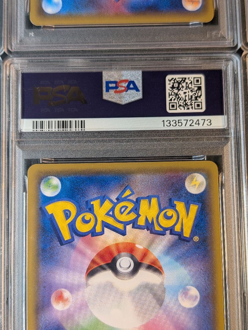 PSAまとめ売り　ピカチュウ ミュウツーEX 他セット