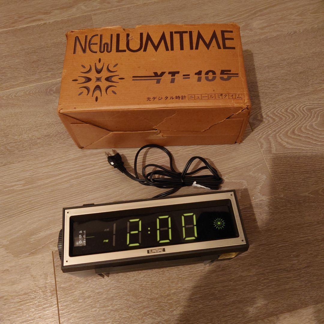 ルミタイム　光デジタル時計　YT-105 昭和　レトロ　田村電気