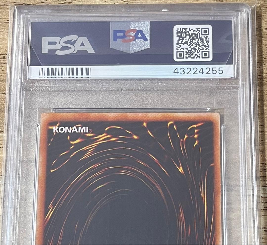 希少　PSA10 世界に5枚　2004 青眼の白龍　シークレット　PCK