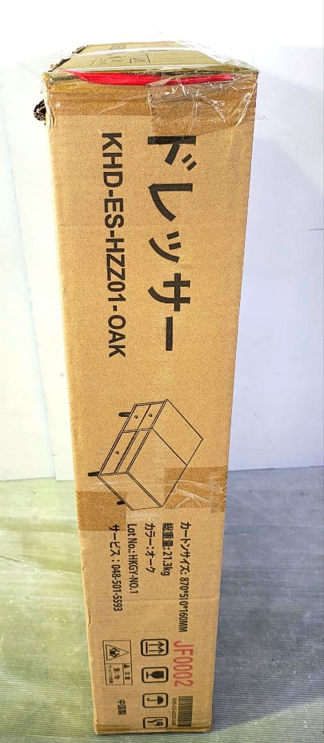 ドレッサーテーブル 化粧台 ローテーブル コンパクト 引き出し付き 棚付き