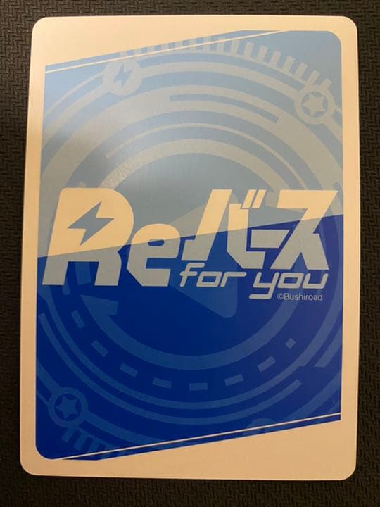 ホロライブ Reバース リバース ココ シリアル