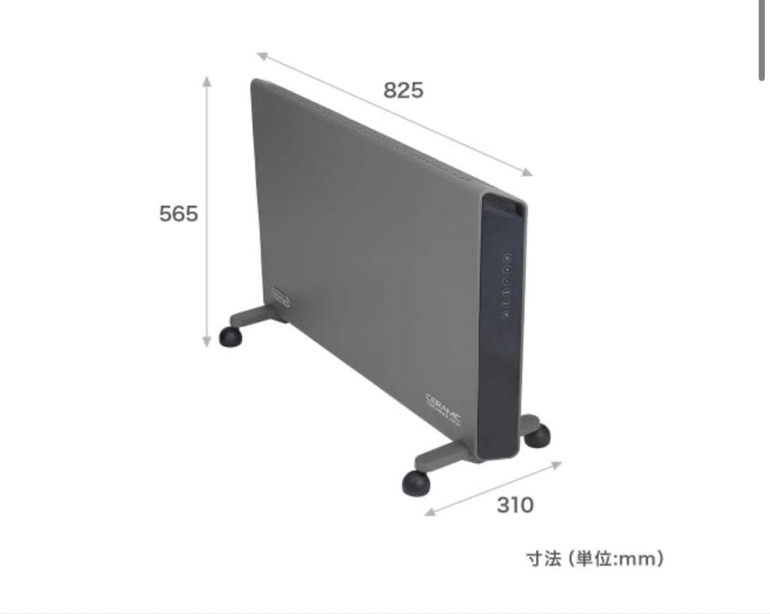 デロンギオイルレスコンベクターヒーター 1200W 鉄筋10畳