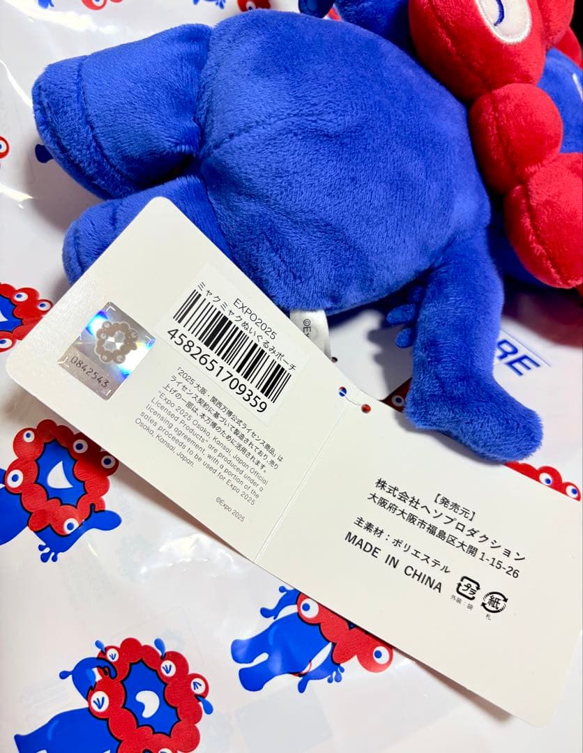 新品✨大阪関西万博 会場限定✨ミャクミャクぬいぐるみポーチ にっこりポシェット❣️
