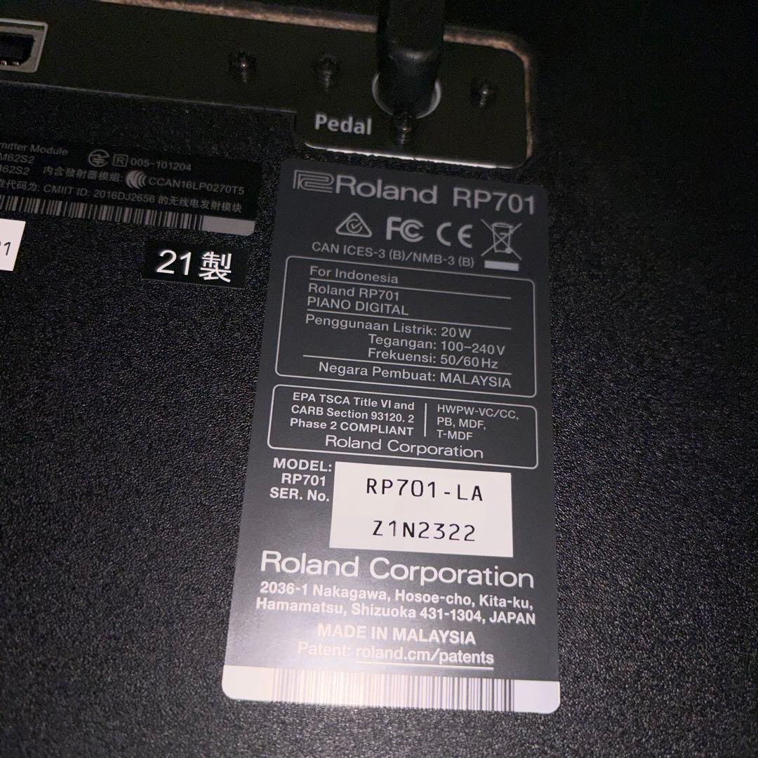 Roland RP701 LA 電子ピアノ21年製 本体 美品