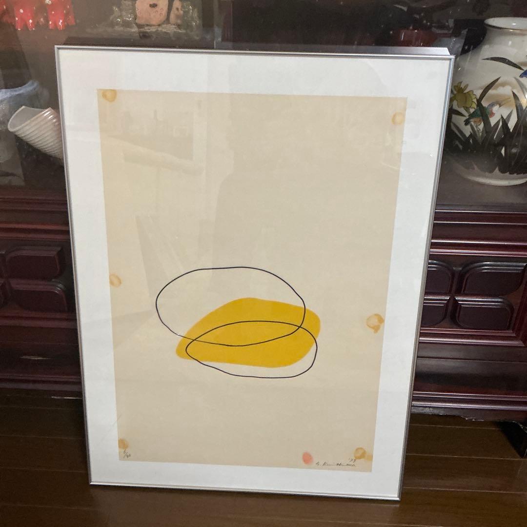 国島征ニ　リトグラフ　ストーン