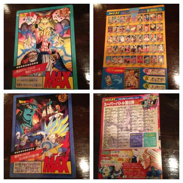 ドラゴンボール ビックカード②