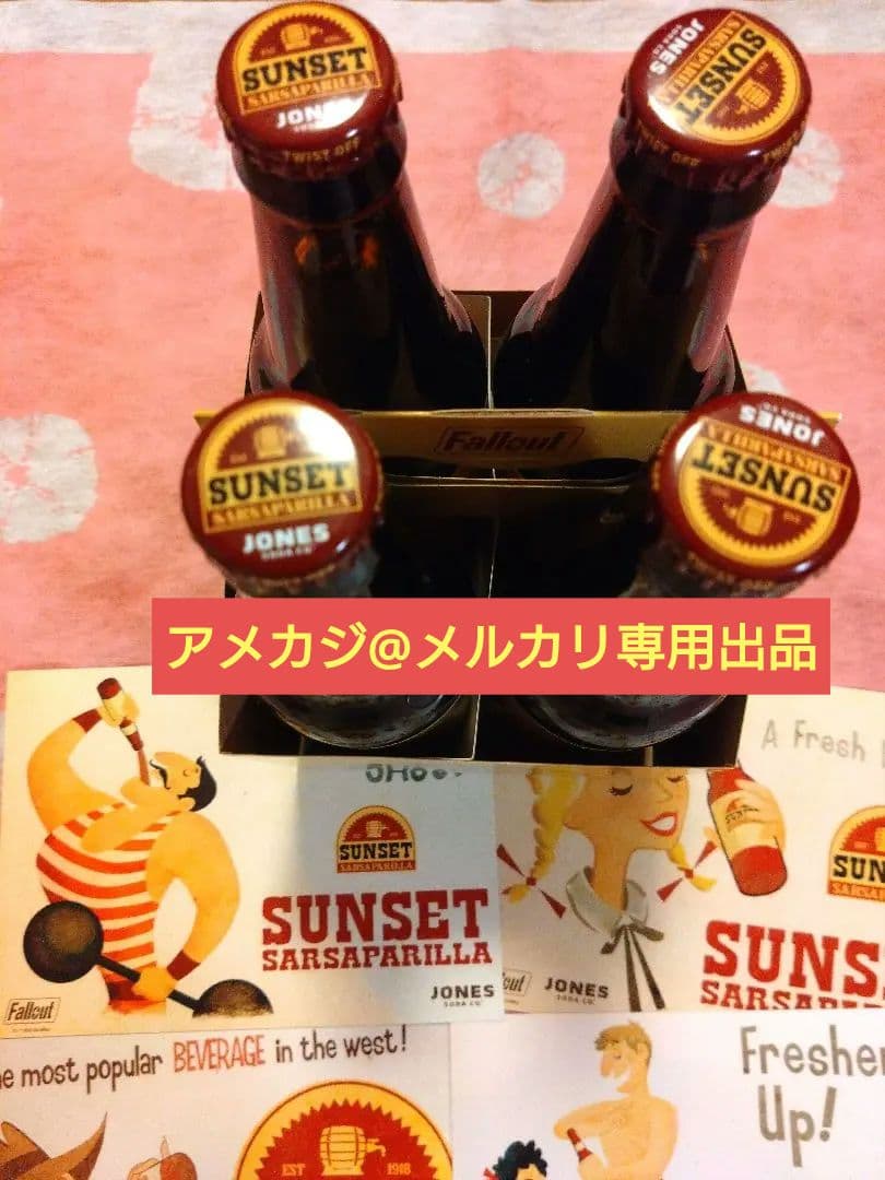 フォールアウト　サンセット・サルサパリラ4本　キャリーケース　ポストカード四枚付