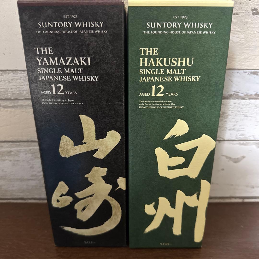 新品未開封　山崎 12年 & 白州 12年 セット　化粧箱付き