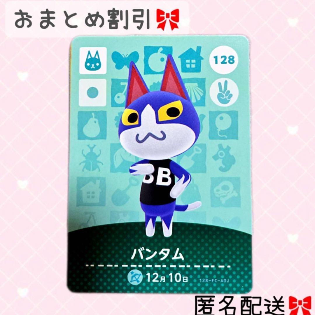 クピママ エコメ〇カリ便受け入れよろしく♡どうぶつの森 amiiboカード