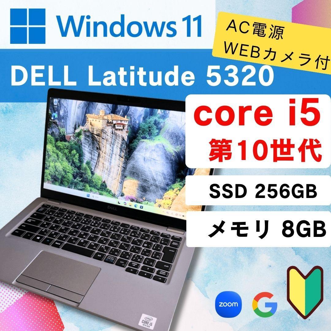 メモリ16GB 第8世代 i5⭐️Panasonc CF-SV7