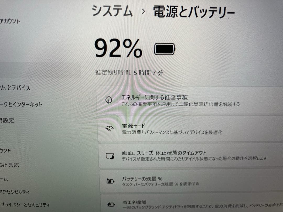メモリ16GB 第8世代 i5⭐️Panasonc CF-SV7
