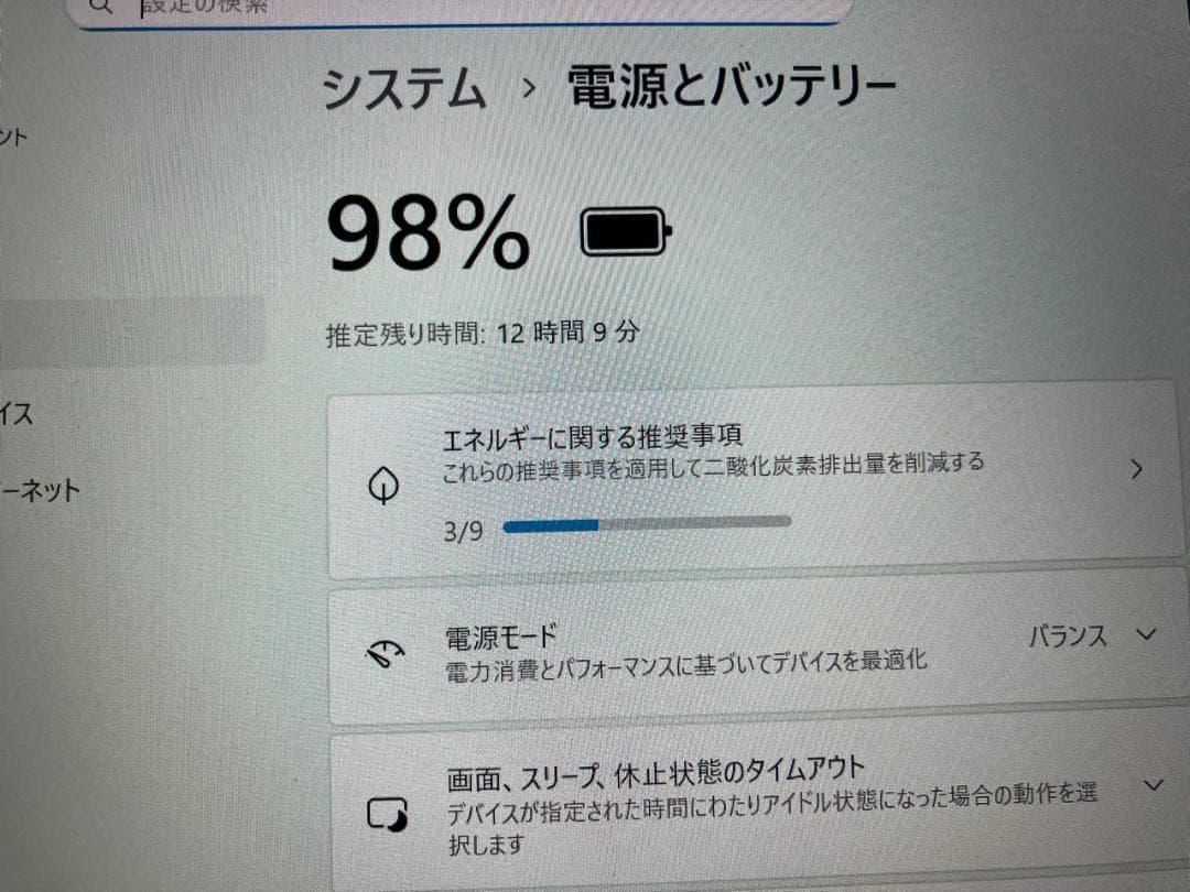 メモリ16GB 第8世代 i5⭐️Panasonc CF-SV7