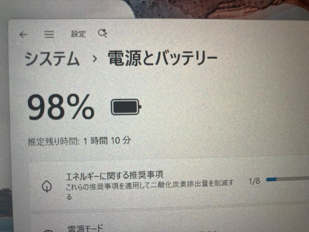 メモリ16GB 第8世代 i5⭐️Panasonc CF-SV7