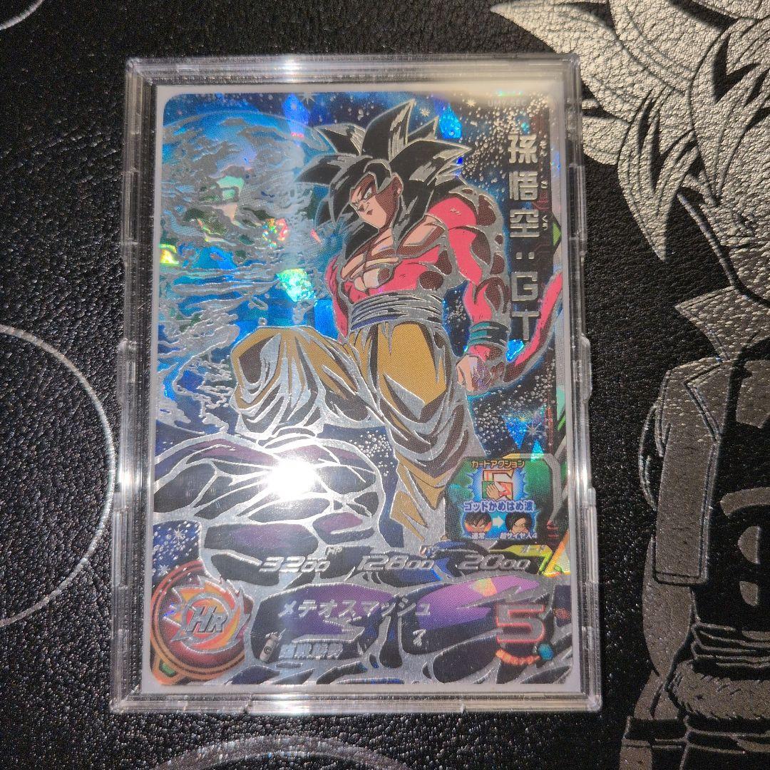 スーパードラゴンボールヒーローズ　um9-sec 孫悟空：GT