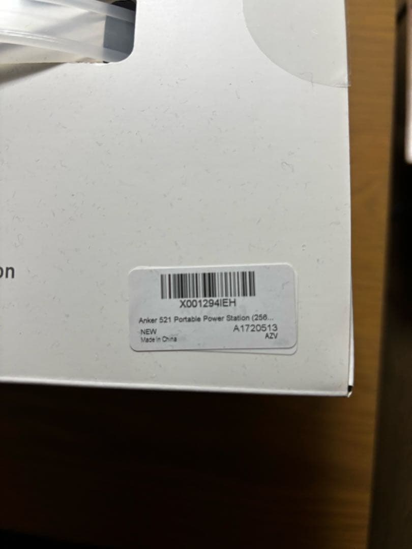 Anker 521 Portable Power Station ポータブル電源