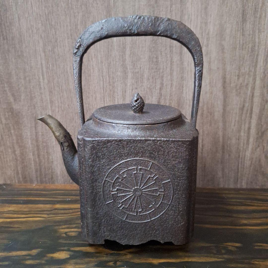 302 小泉仁左衛門 伝統的な黒色鉄製鉄瓶
