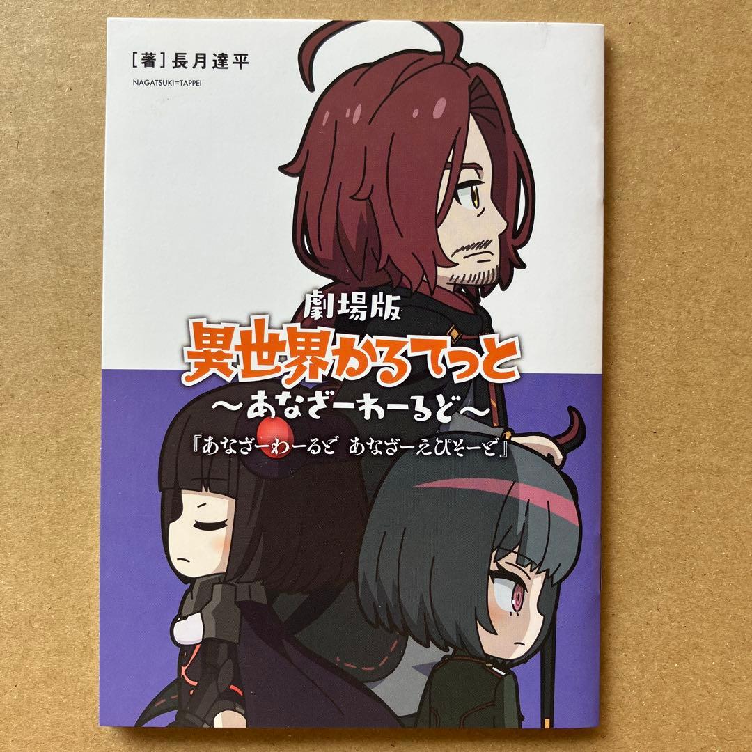 リキッド様 リクエスト 8点 まとめ商品