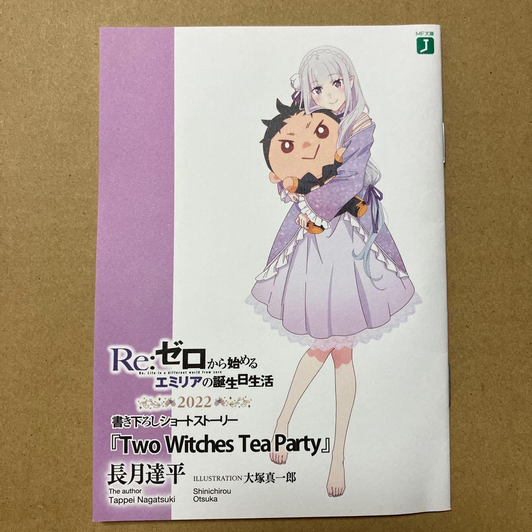 リキッド様 リクエスト 8点 まとめ商品