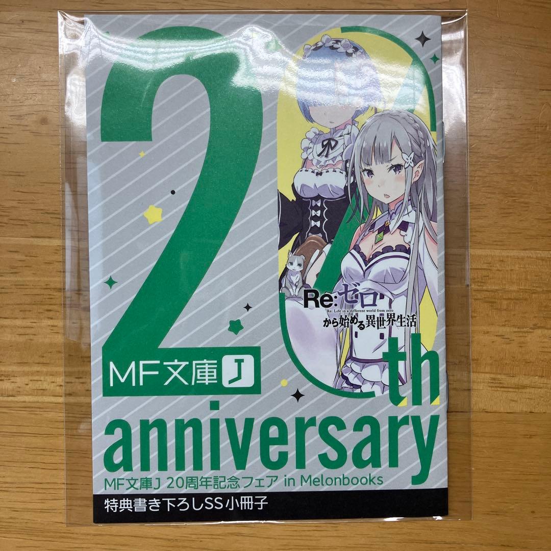 リキッド様 リクエスト 8点 まとめ商品