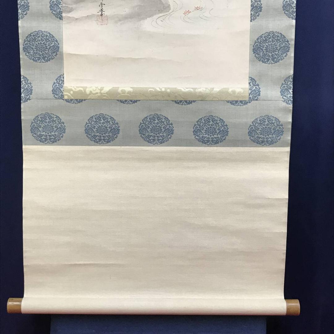 【真作】狩野柳雪/秋景山水図/山水図/紅葉図/掛軸☆宝船☆AD-627