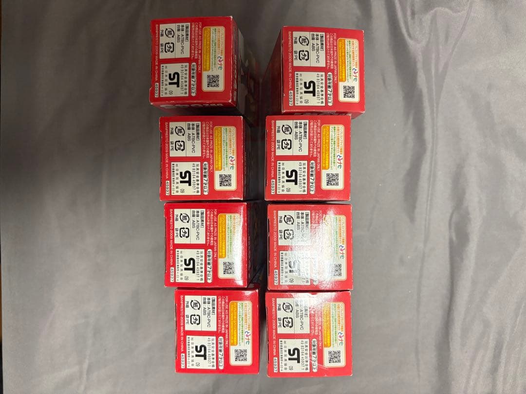 ドラゴンボールZ ワールドコレクタブルフィギュア　vol.6 人造人間対セル編