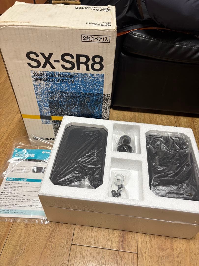 新品 希少 SANYO サンヨー スピーカーシステム SX-SR8