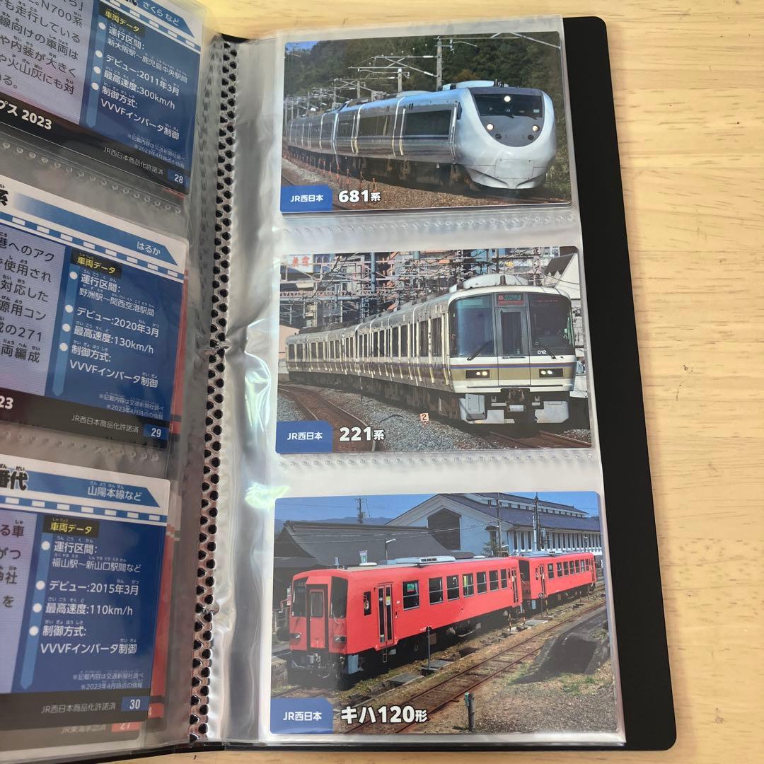 カルビー鉄道 チップス2023/全60種フルコンプリート.まとめ売り