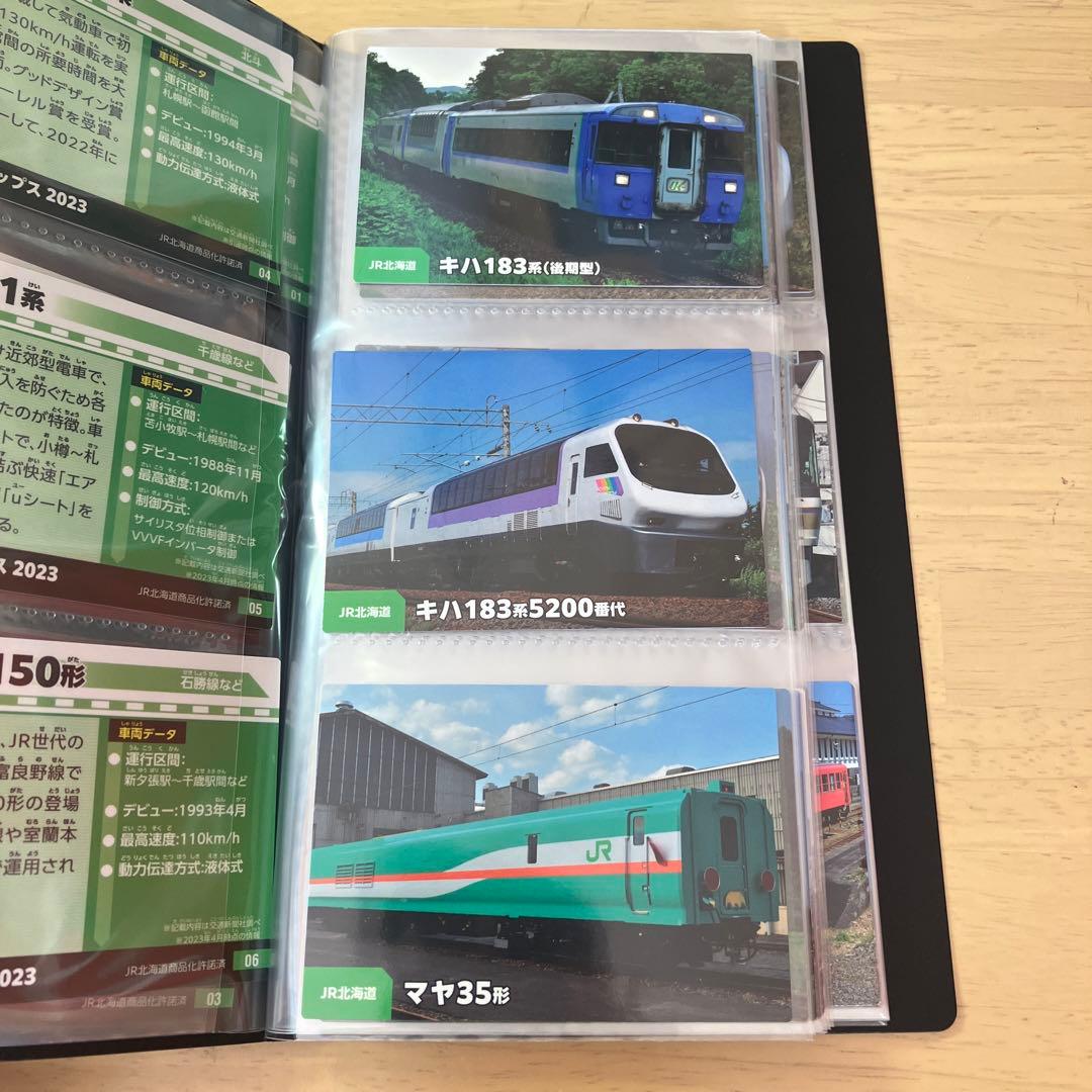 カルビー鉄道 チップス2023/全60種フルコンプリート.まとめ売り