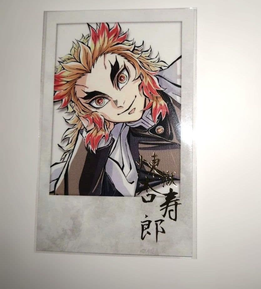 鬼滅の刃 煉獄杏寿郎 寝そべりイラスト チェキ風ブロマイド