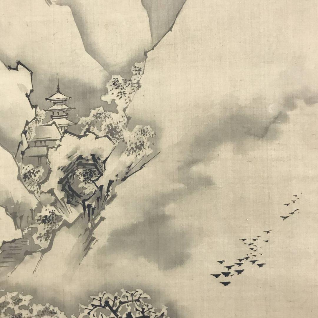 模写/狩野探幽/古画/山水人物図/雪景塔山水/掛軸☆宝船☆AK-641