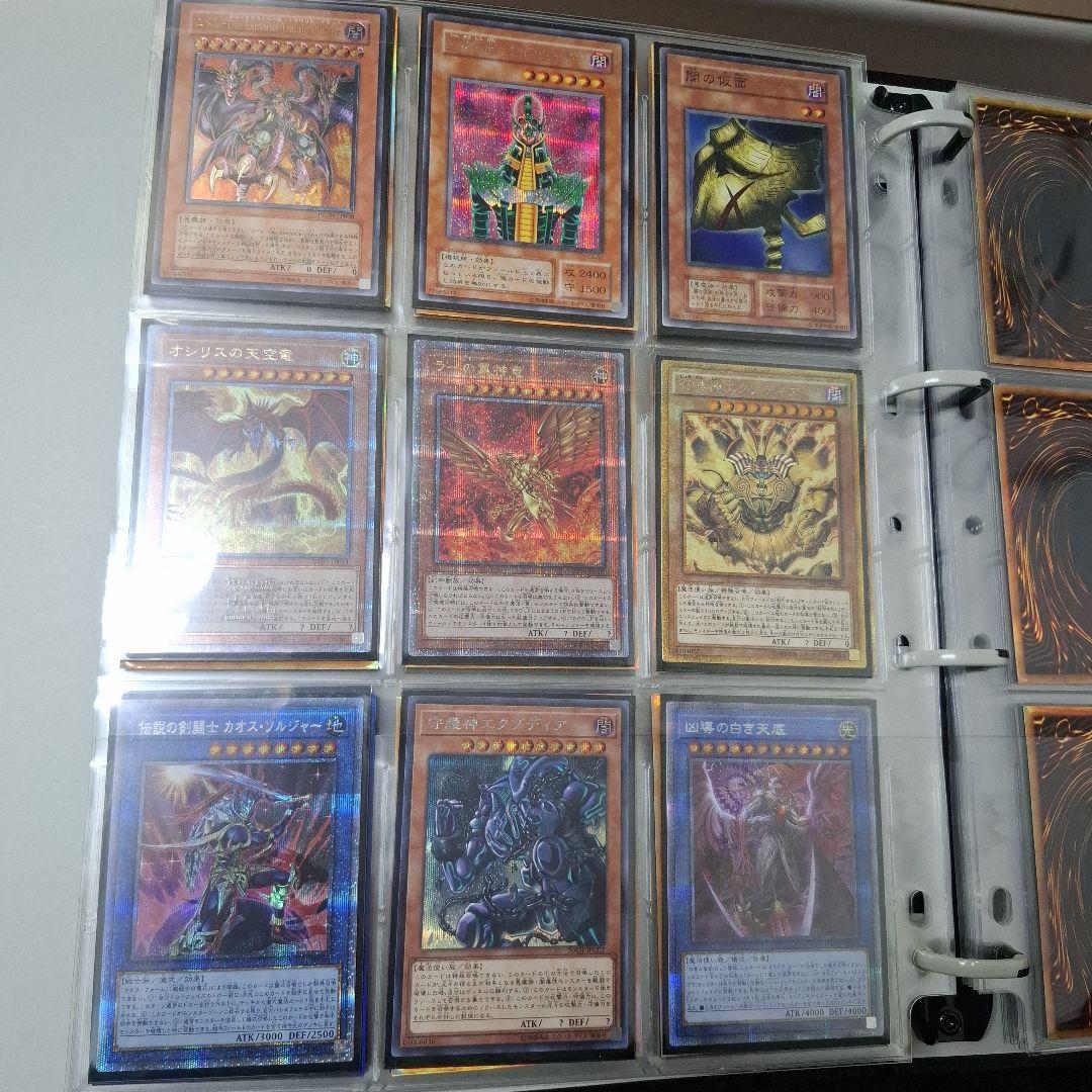 R*様 遊戯王カード引退品(最終値下げ)アド確