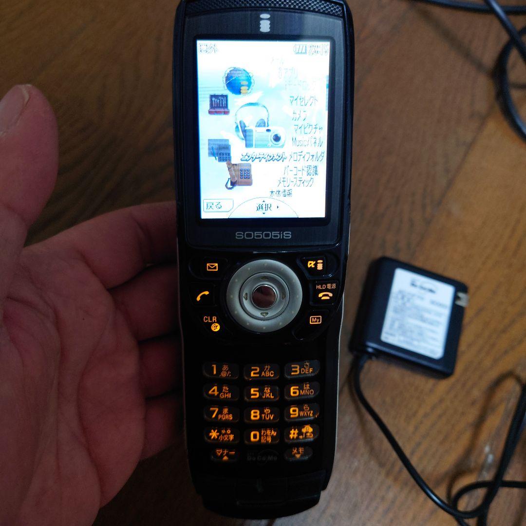 SO505iS 黒 充電器付き ガラケー