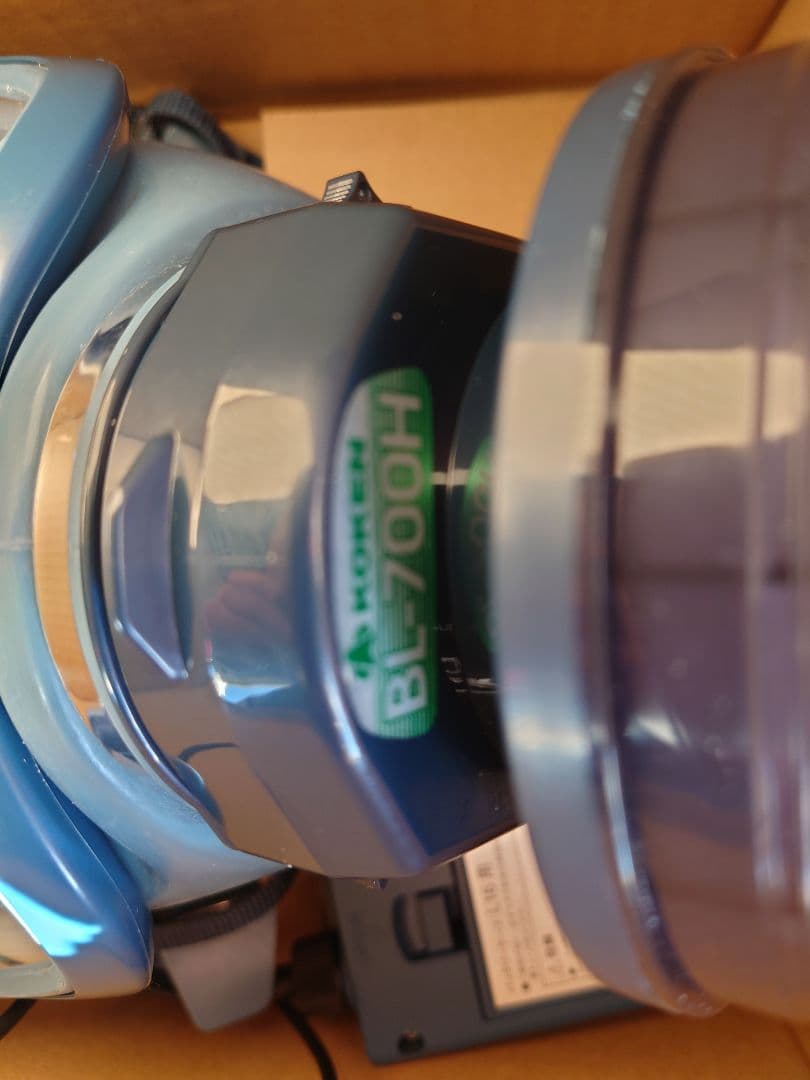 888様 使用少 興研 BL-700H 電動ファン付き呼吸用保護具