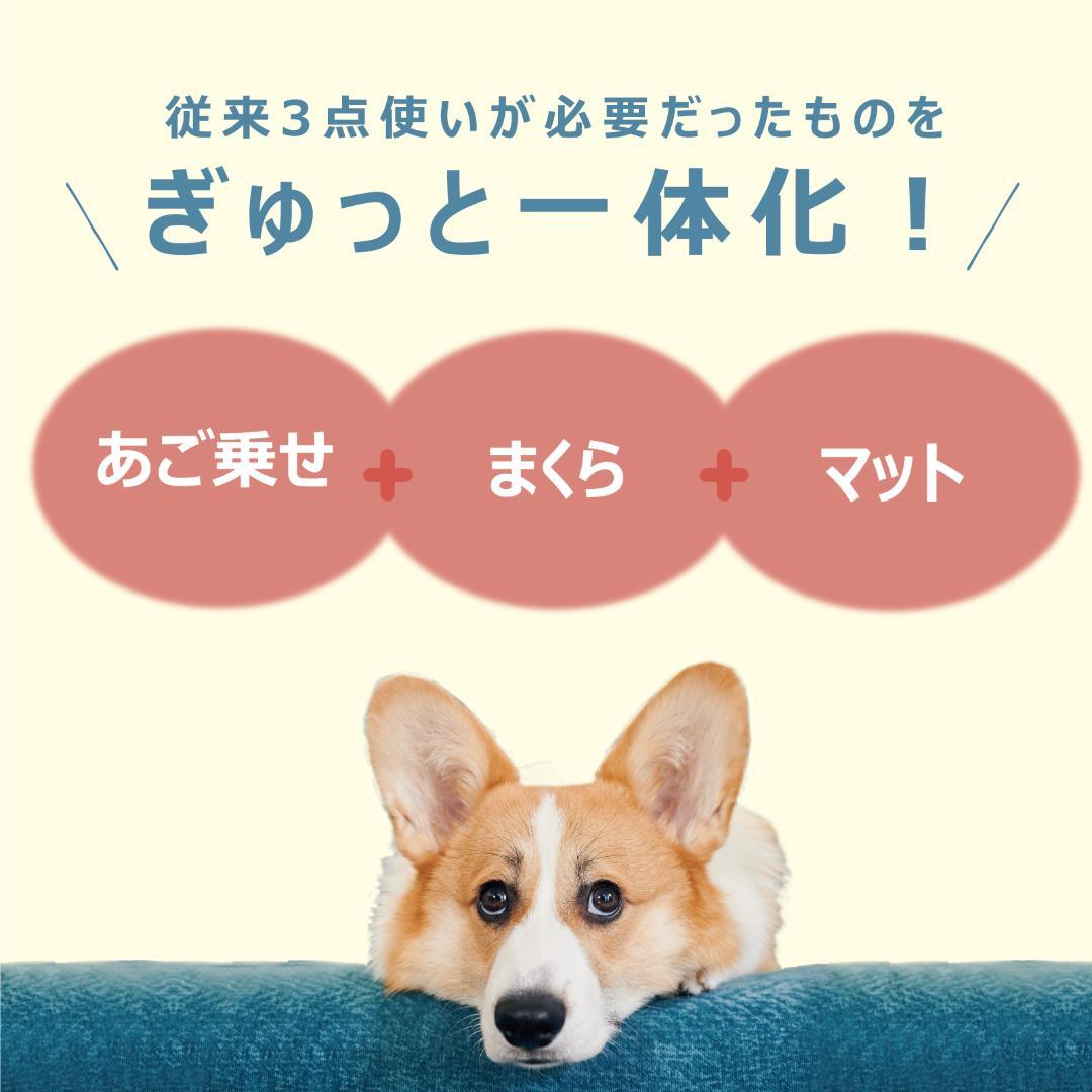 【一体型】カートクッション★クシェル あご乗せ コンフォーター カートカバー