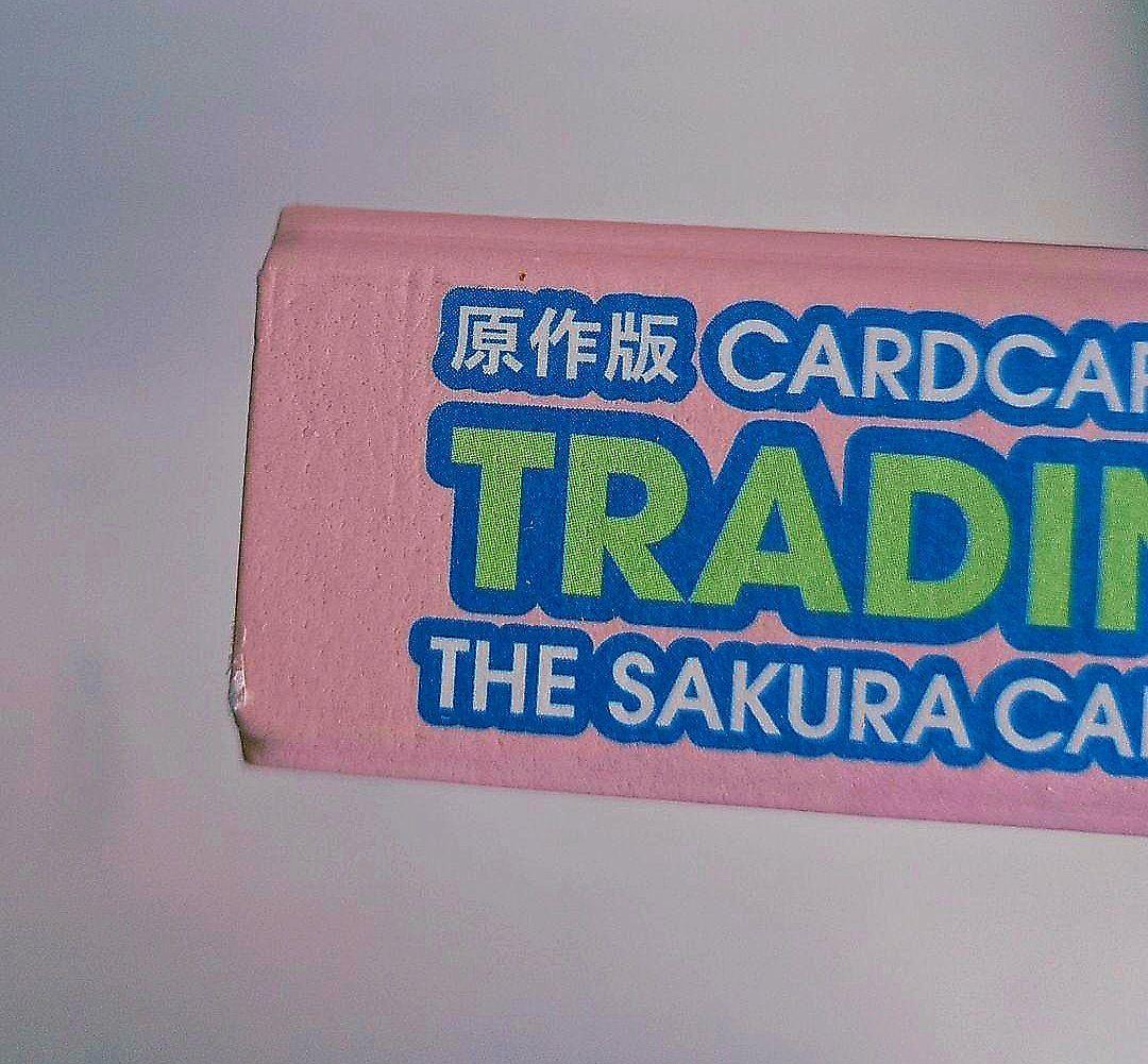 さくらカード編　カードキャプターさくら原作版トレカ118枚