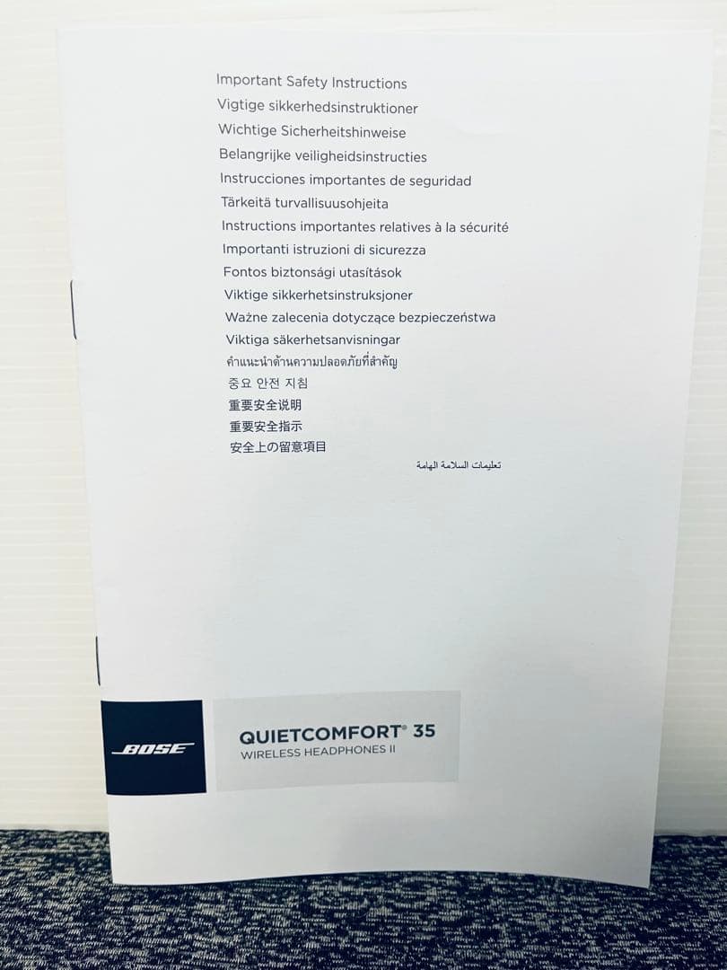 Bose QuietComfort 35 II ワイヤレスヘッドホン　シルバー