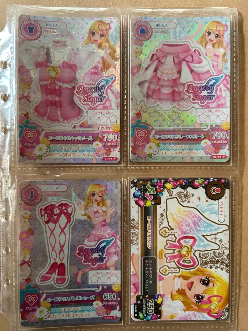 【排出版】アイカツカード オーロラキスコーデ プレミアム 初代 星宮いちご