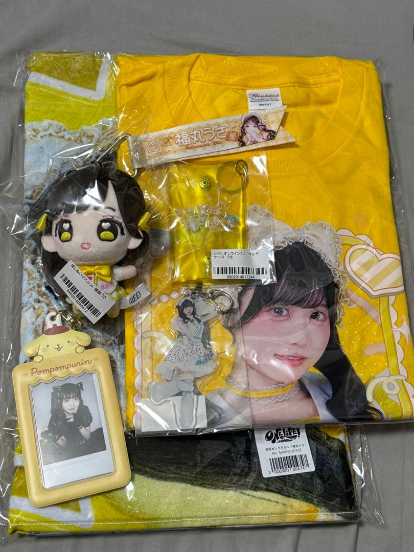 福丸うさ　グッズセット