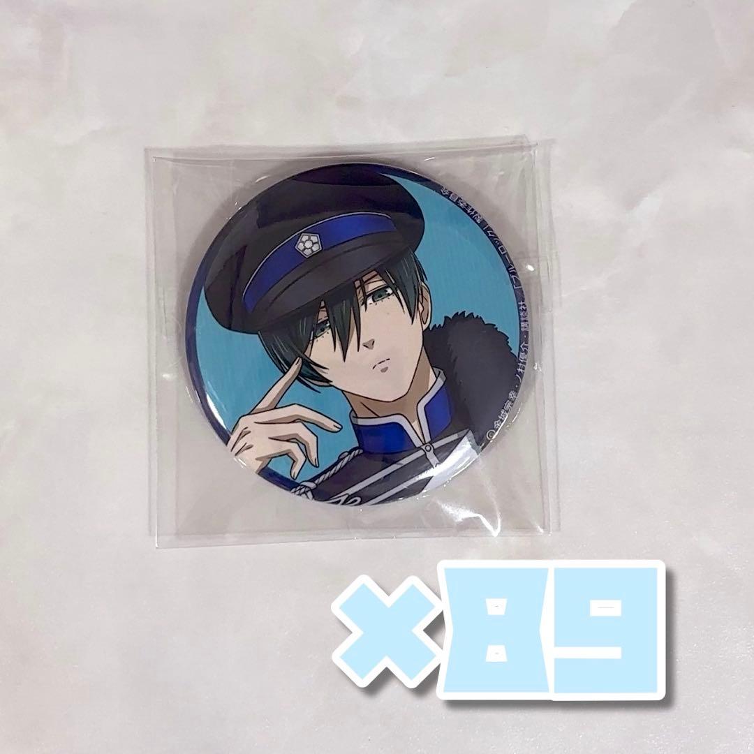 糸師凛 ナポレオンジャケット 鷹 缶バッジ ブルーロック ブルロ 89点