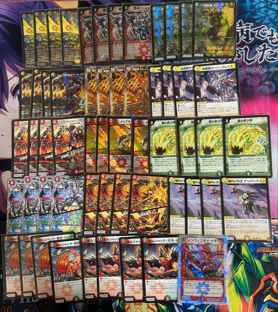 リースボルシャック