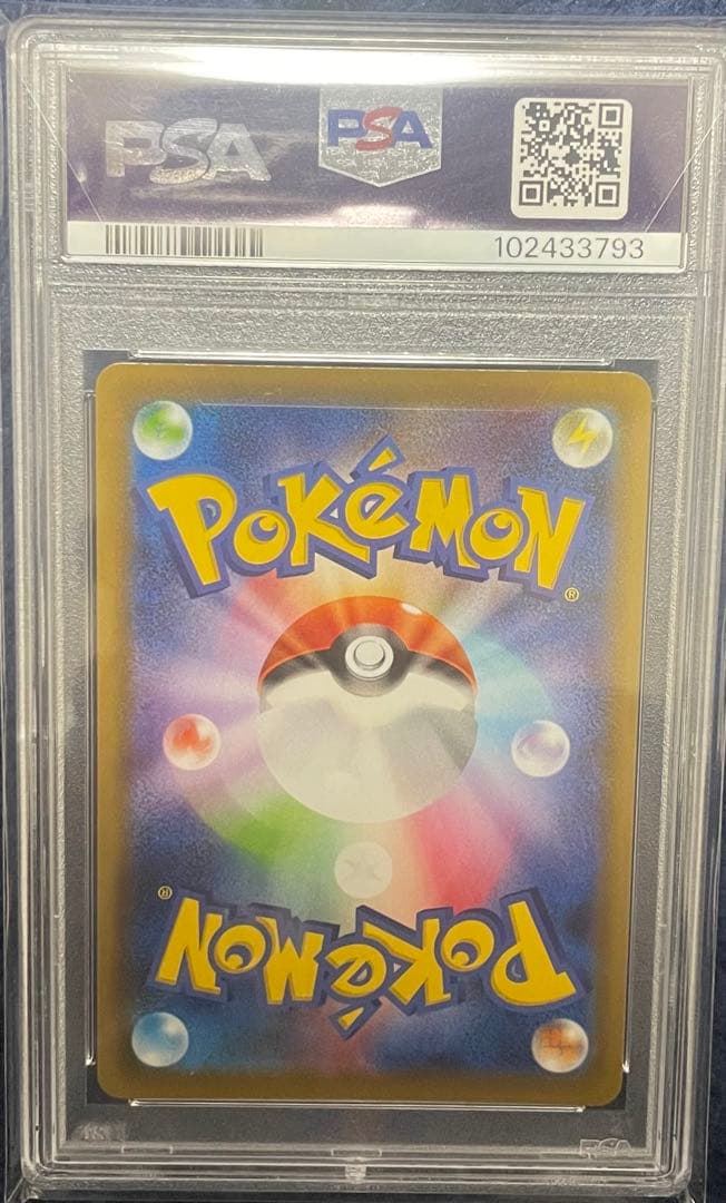 ア*】様 極美❗️300円スタート❗️ PSA10レックウザVMAXHRS7R蒼