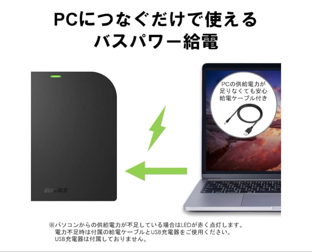 バッファロー USB3.2 ブルーレイドライブ BRXL-PUS6U3-BK/N