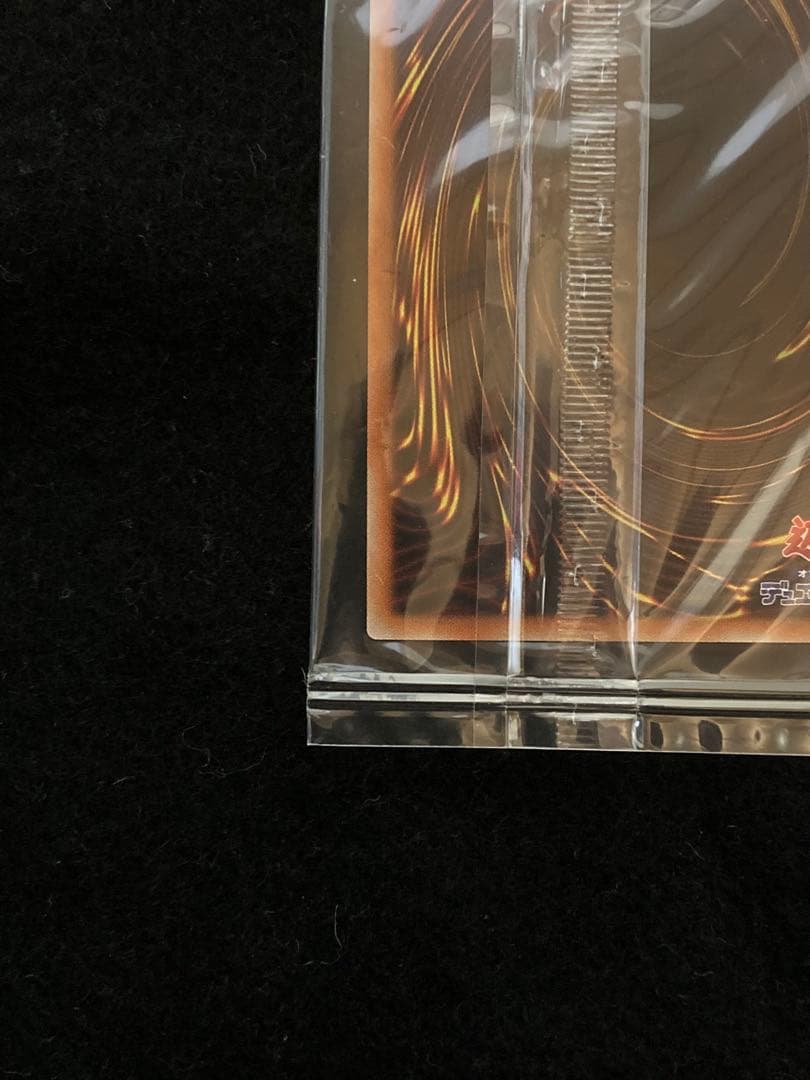 【5つ目】　遊戯王　青眼の白龍　プリズマ　未開封