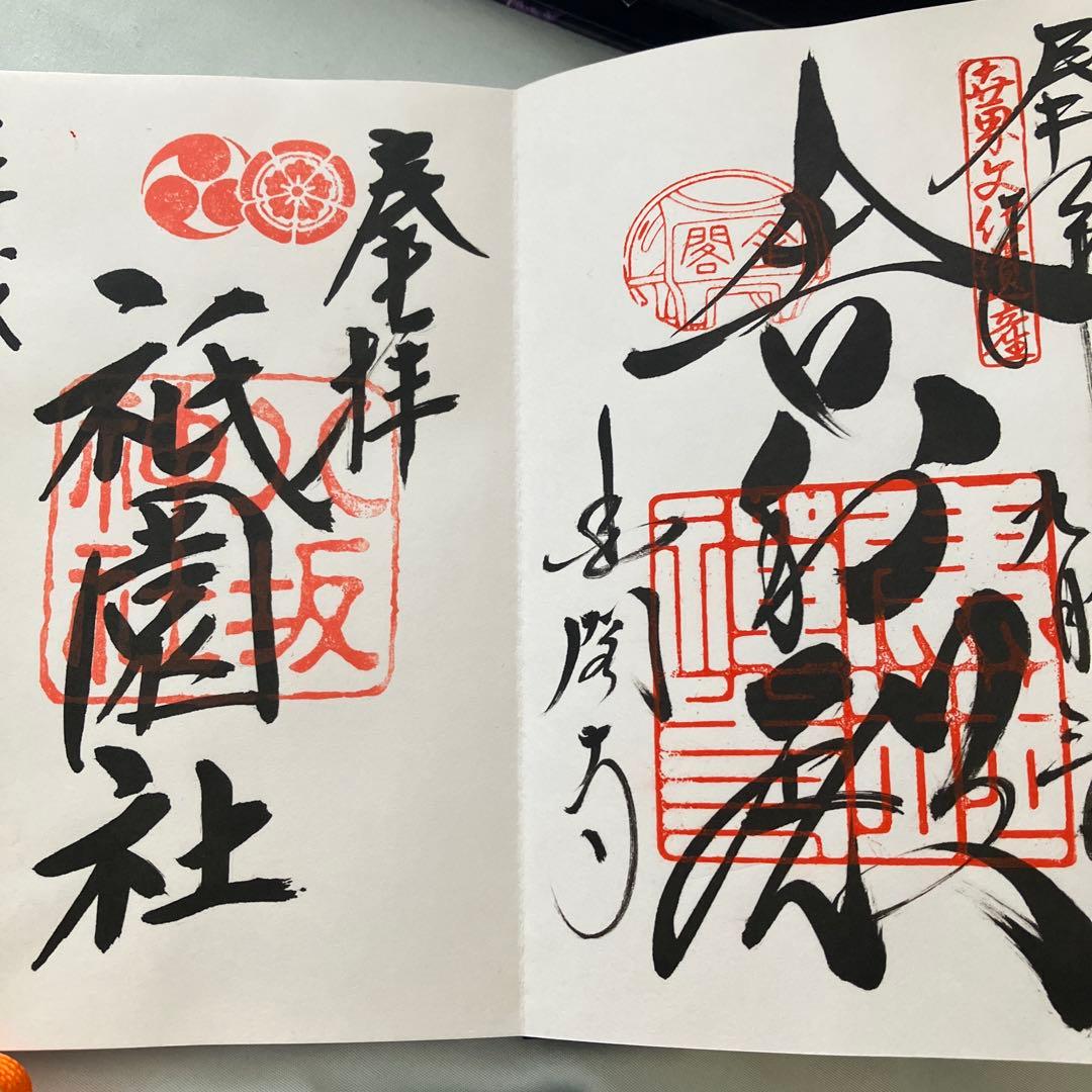 KID ご朱印帳 アニメデザイン　5冊セット