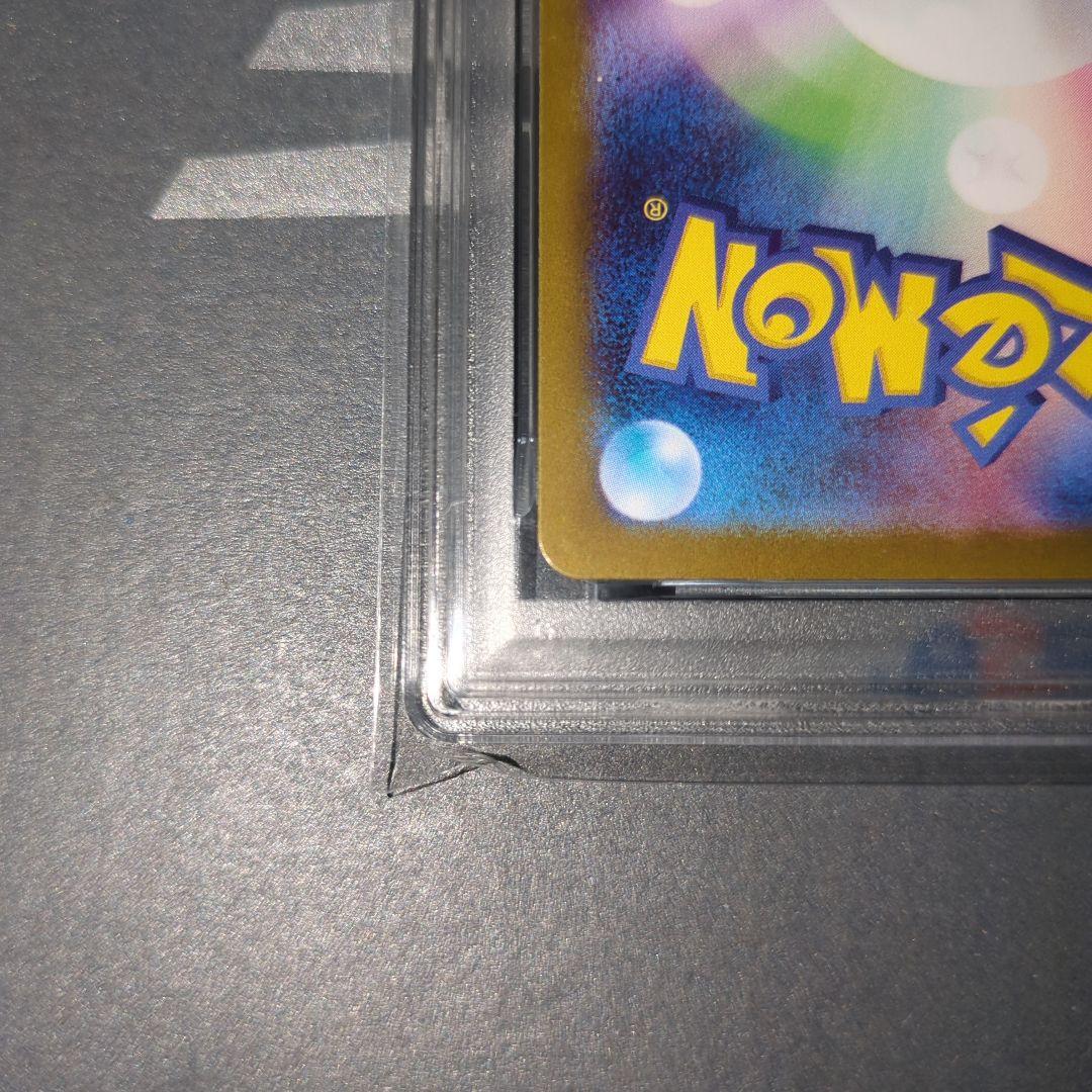 【PSA10】ユニランAR　ブラックボルト　　ワンオ―ナ―品