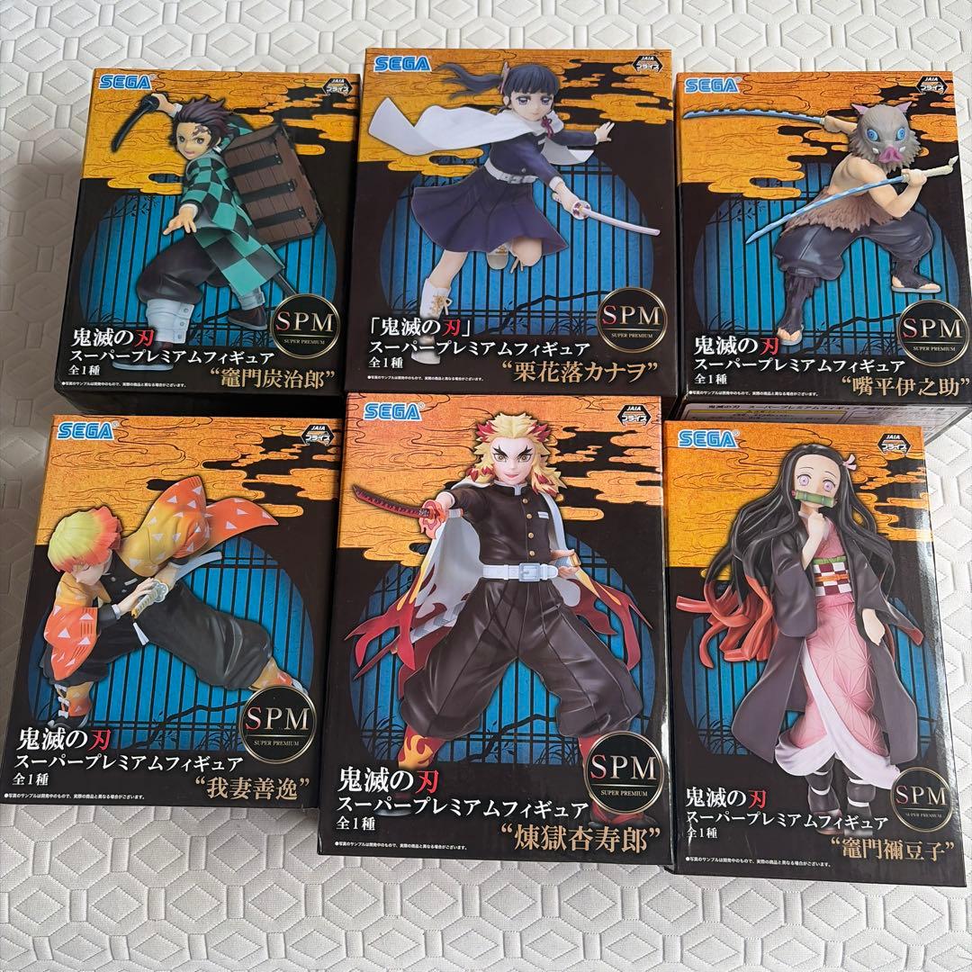 鬼滅の刃 スーパープレミアムフィギュアセット 全6種　新品未開封