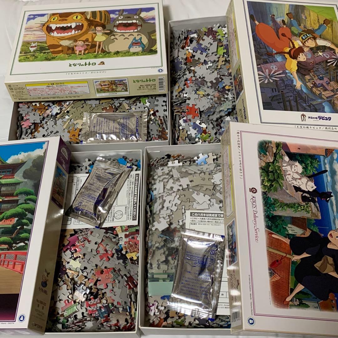 ジブリ・1000ピース　パズルセット